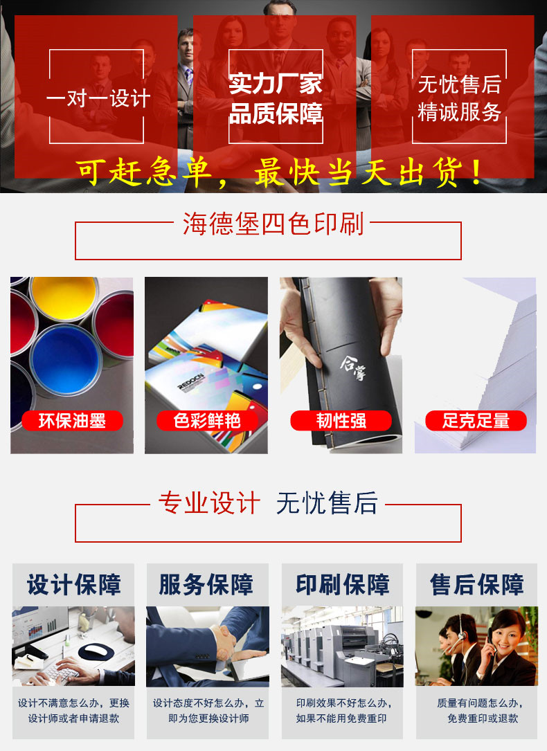 實(shí)力廠家，專業(yè)設(shè)計(jì)