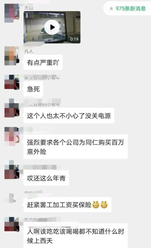 東莞彩印廠發(fā)生安全事故