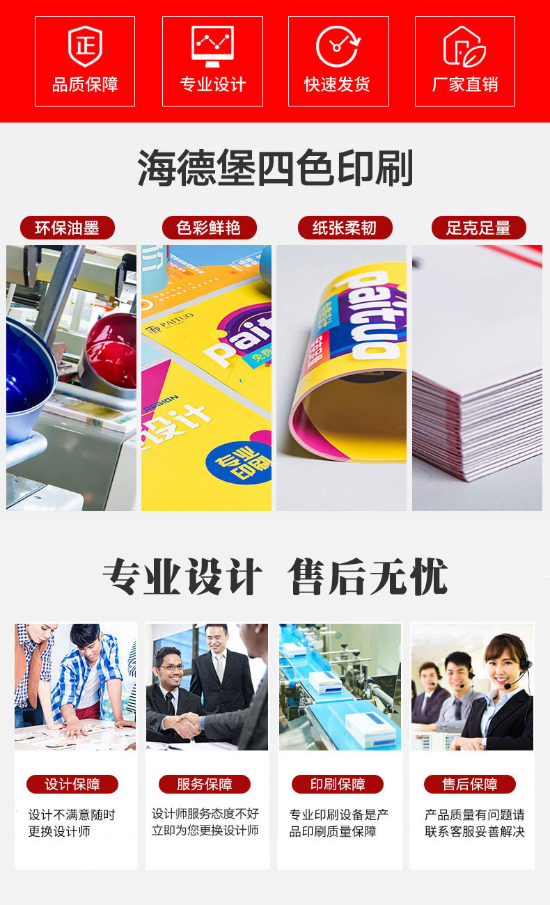 廠家專業(yè)設(shè)計四色印刷彩盒