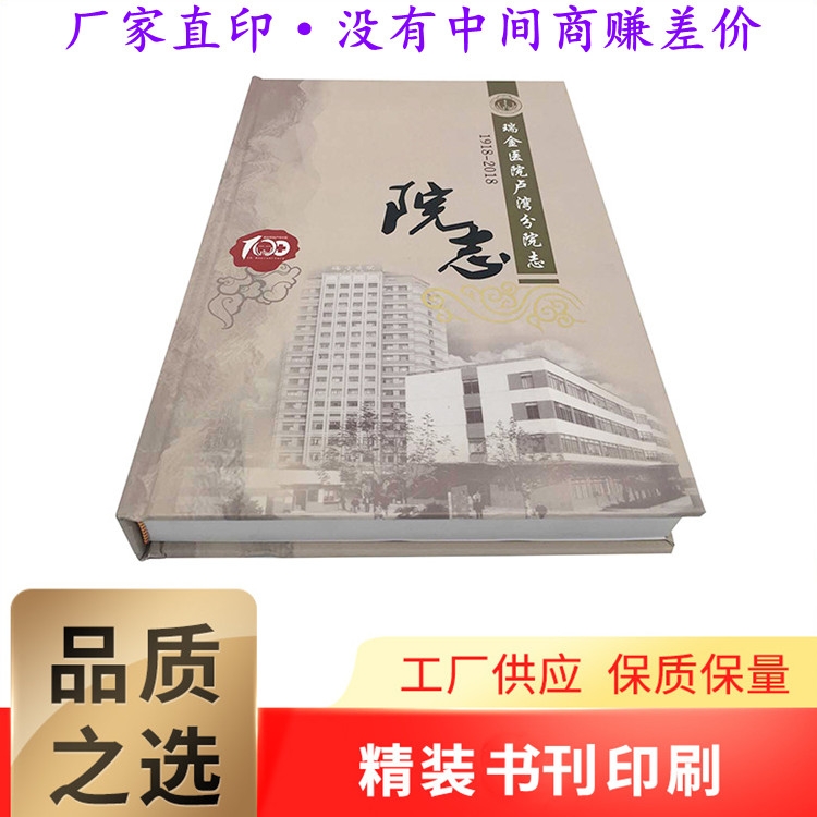 廠家定做印刷美術(shù)院精裝書制作書法作品美術(shù)畫集