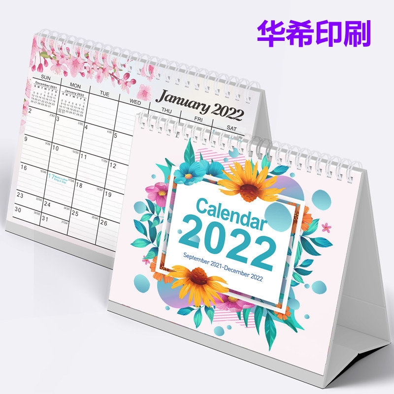 外貿(mào)出口英文臺歷3