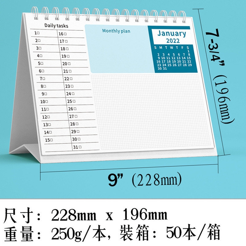 外貿(mào)出口英文臺歷4