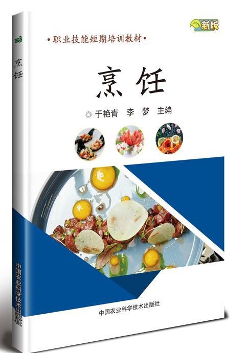 培訓(xùn)教材印刷