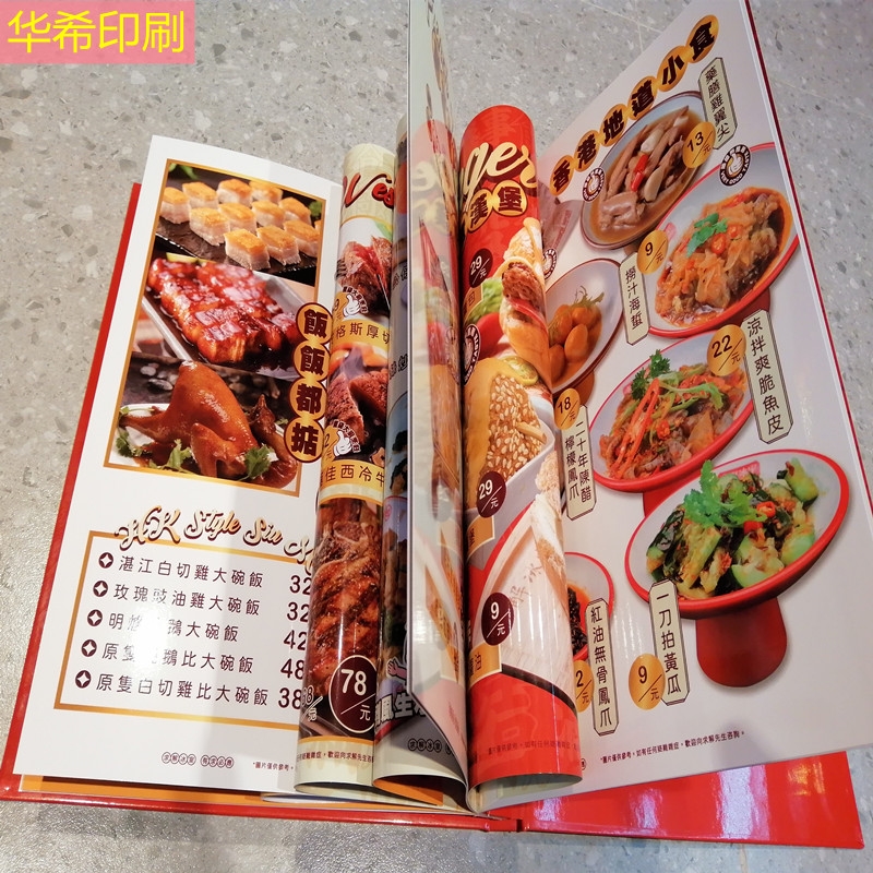 廠(chǎng)家定制印刷酒店餐飲高檔菜譜制作手賬本訂做食譜圖冊(cè)