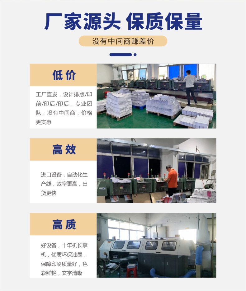 直接源頭廠家，沒有中間商賺差價(jià)