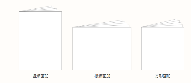企業(yè)產(chǎn)品畫冊(cè)三種樣式