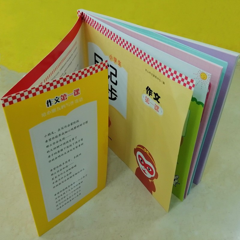 廠家印刷學生作文日記
