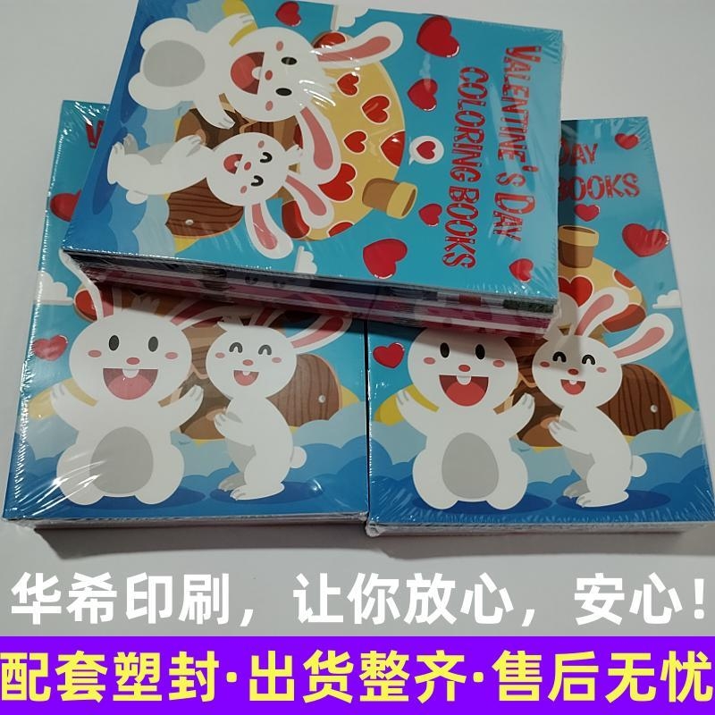 騎馬釘畫冊塑封包裝
